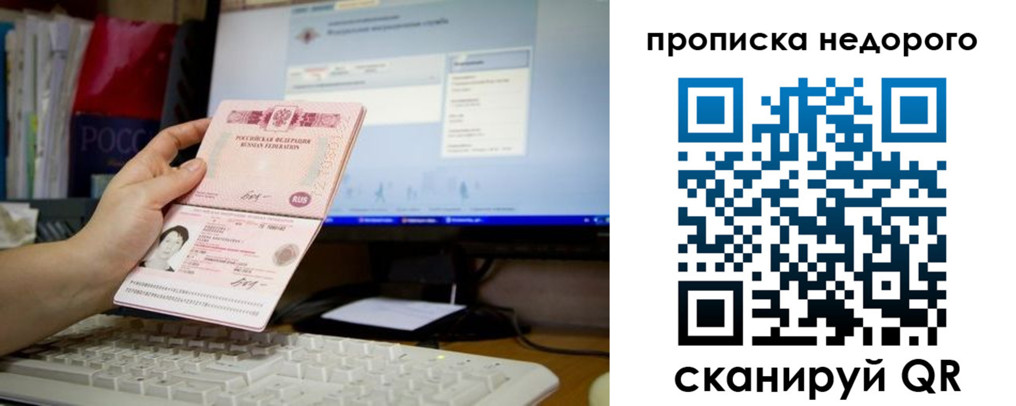 регистрация для дет. сада в Тихвине
