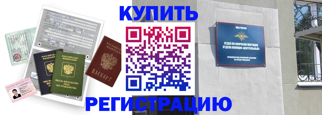 временная регистрация госуслуги в Тихвине