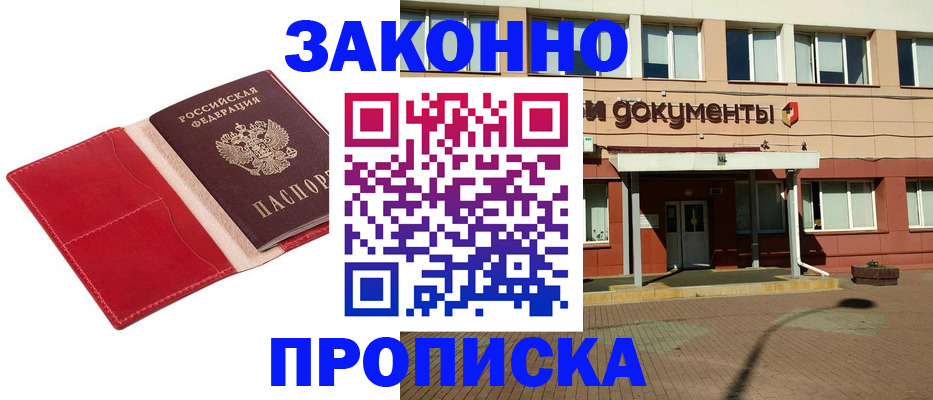 регистрация для школы в Тихвине